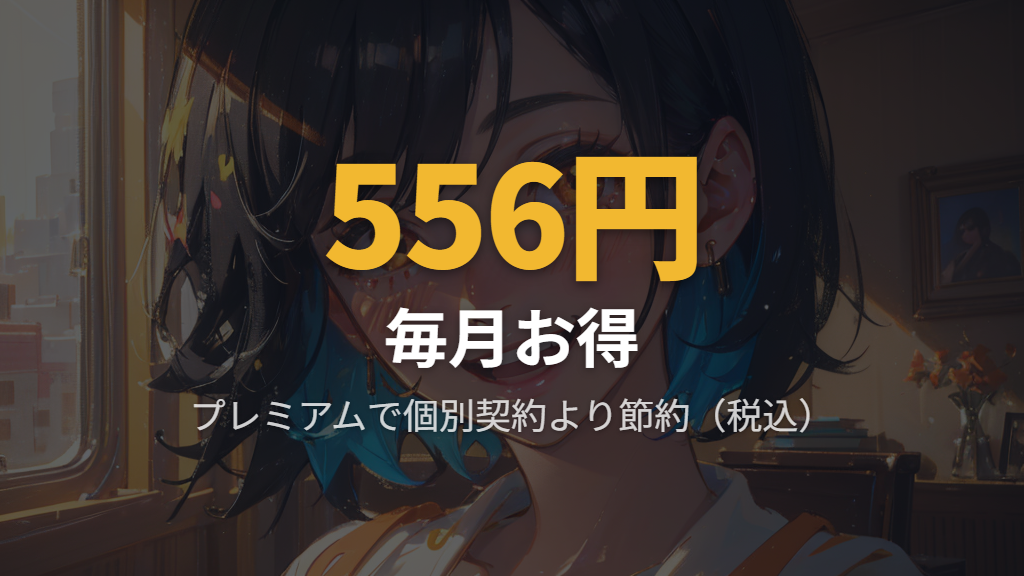 HuluとDisney+を個別契約するとどれくらい損をする？料金比較