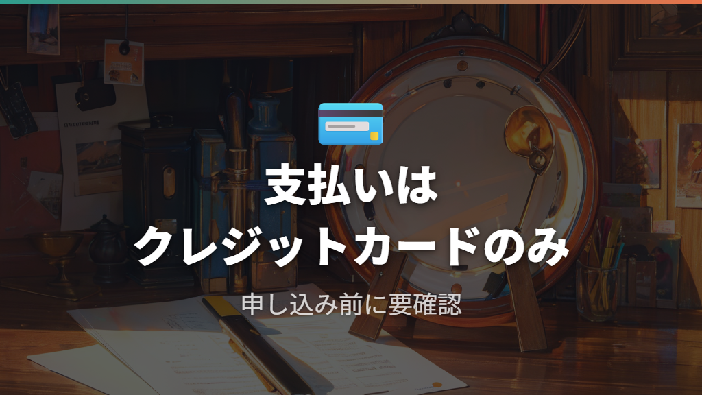 Hulu | Disney+セットプランの支払い方法と利用時の注意点