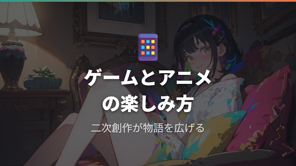 東方ロストワード ストーリー 4 章と二次創作アニメの物語の位置づけ