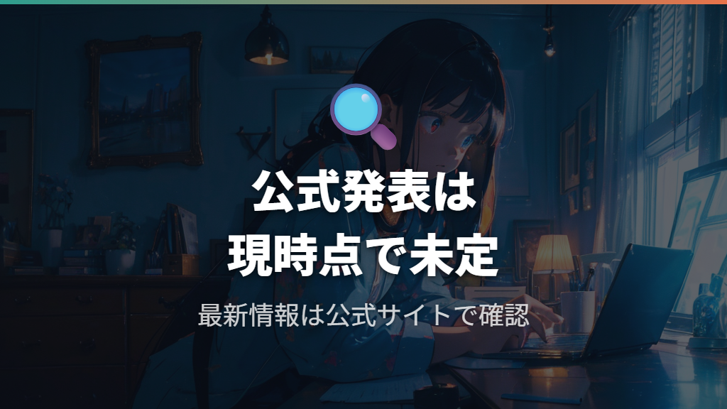 制作背景と『耳をすませば』同時上映の経緯