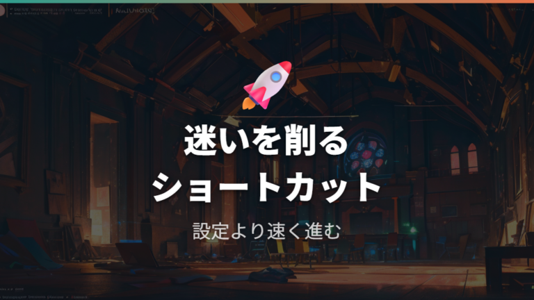 Chromeのアドレスバーからパスワード管理へ行く近道