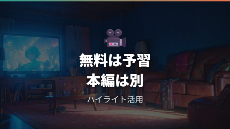 UFC公式YouTubeは無料でどこまで見れる？