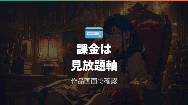 見放題とレンタルの違いを映画版の扱いで見る