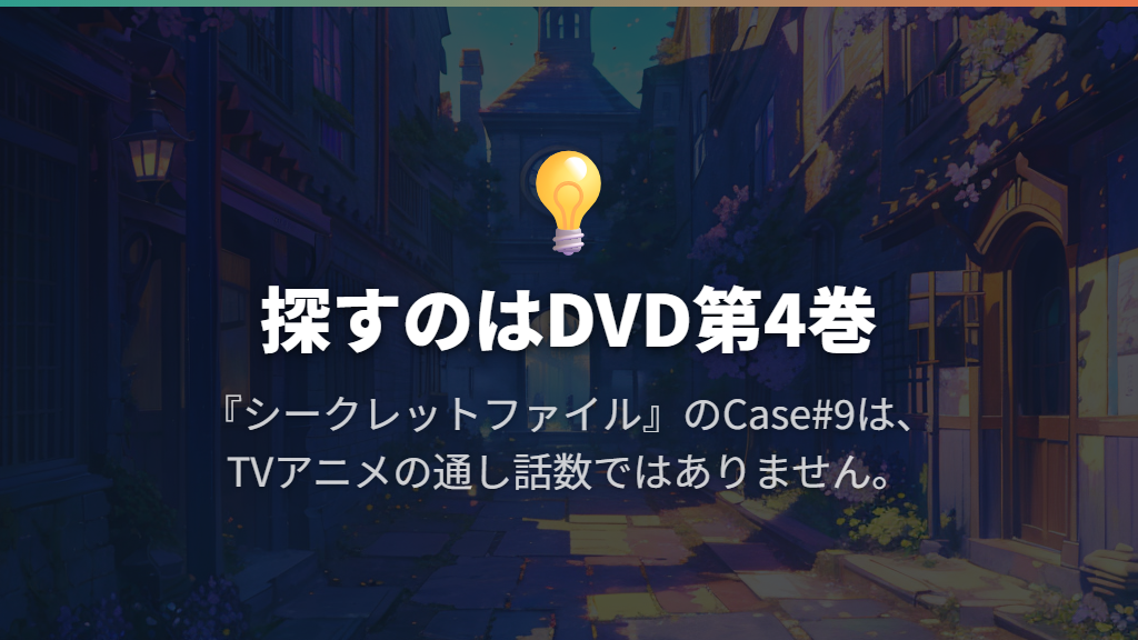 何話の作品?収録巻とネタバレなしのあらすじ